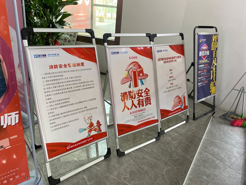 濟南海報架報價