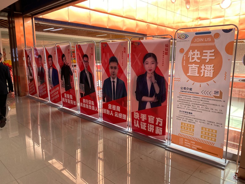 濟南海報架5
