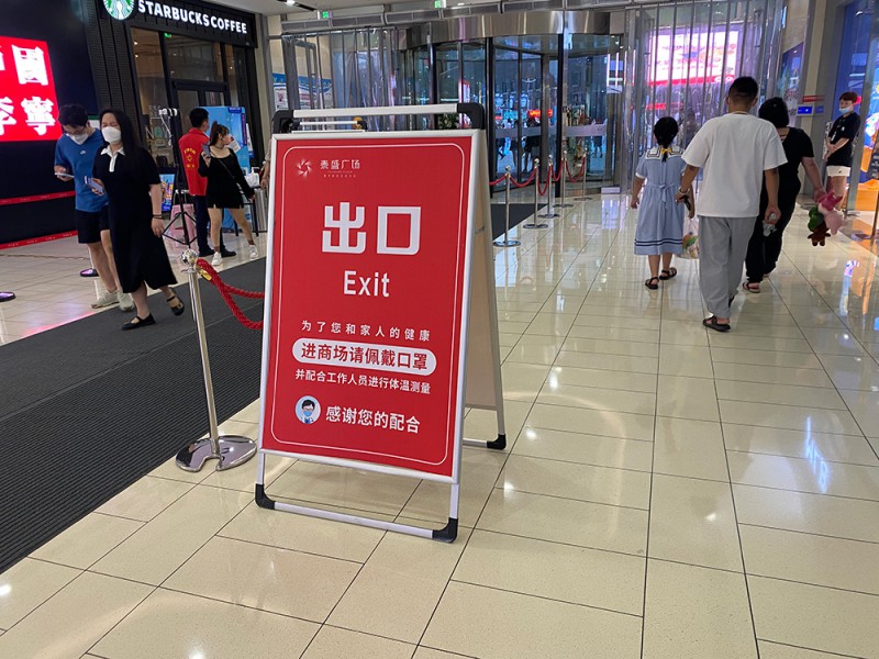 濟南海報架8