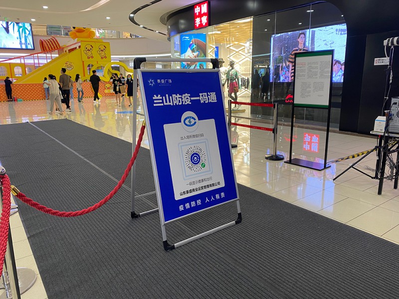 濟南海報架9