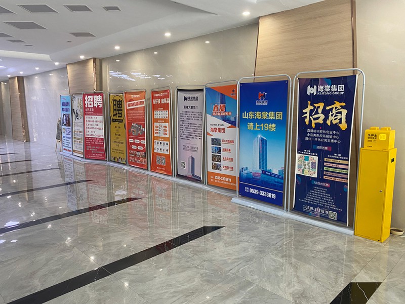 濟南海報架11