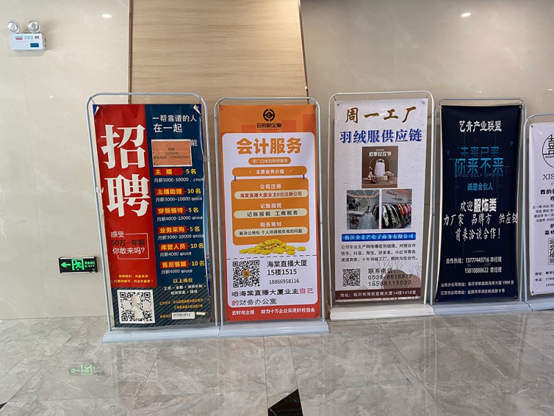 濟南海報架12